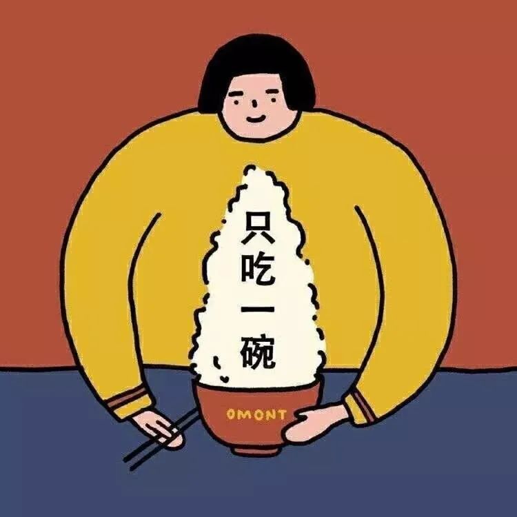 干饭人语录