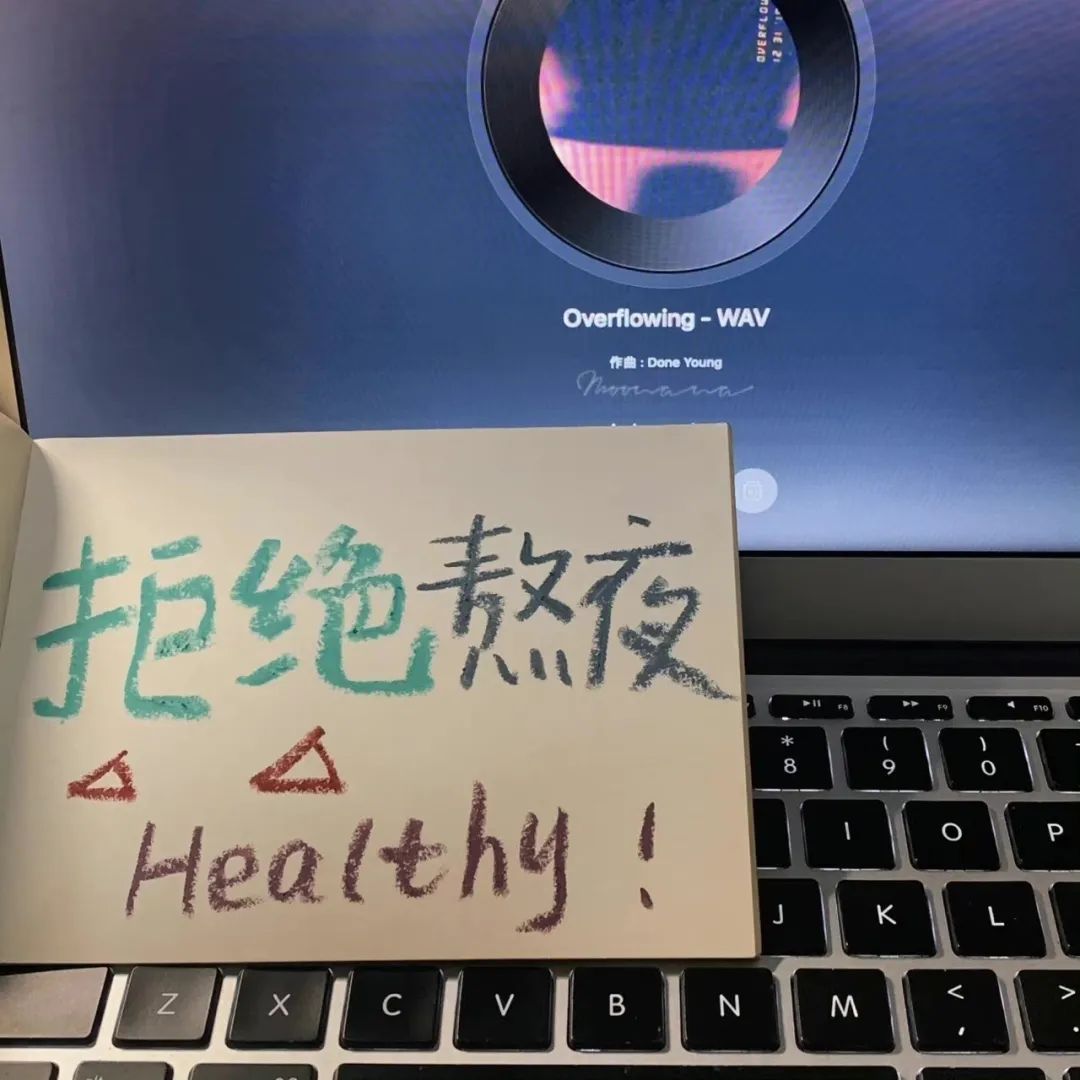 适合熬夜失眠时发的文案
