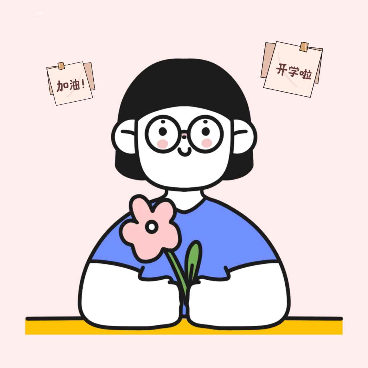 一人一个新学期计划