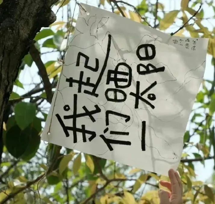 小众文字背景图
