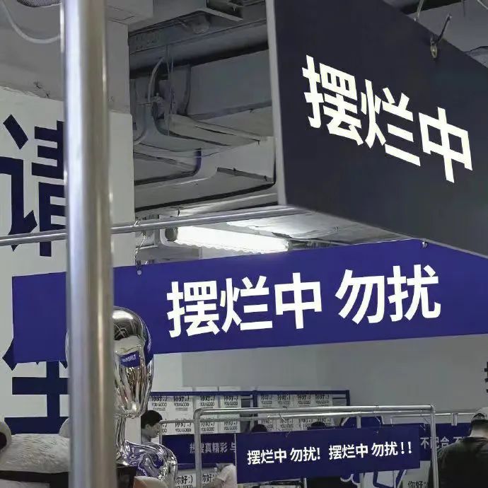 打工人壁纸