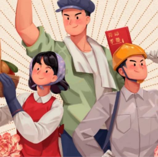 劳动节 | 《人民日报》劳动金句