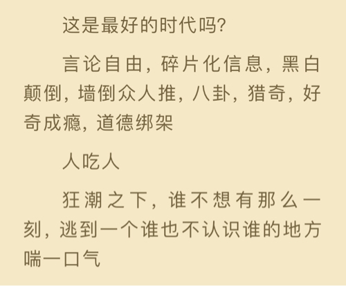 酸梅