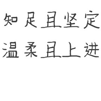 -子叶-