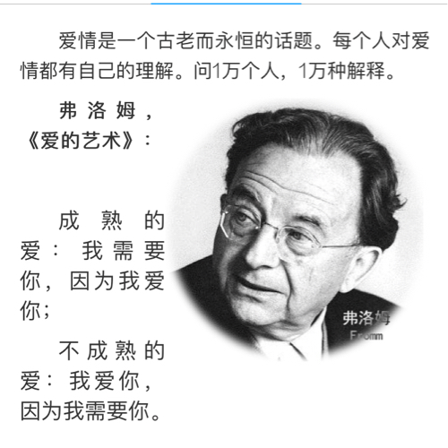 费洛姆