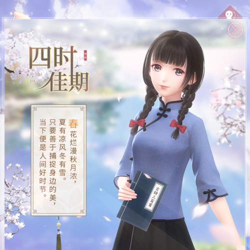 闪耀暖暖