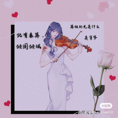 一万次心动