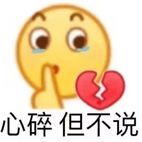 错过
