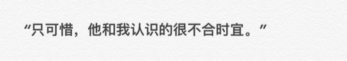 《玫瑰与乌鸦》句子