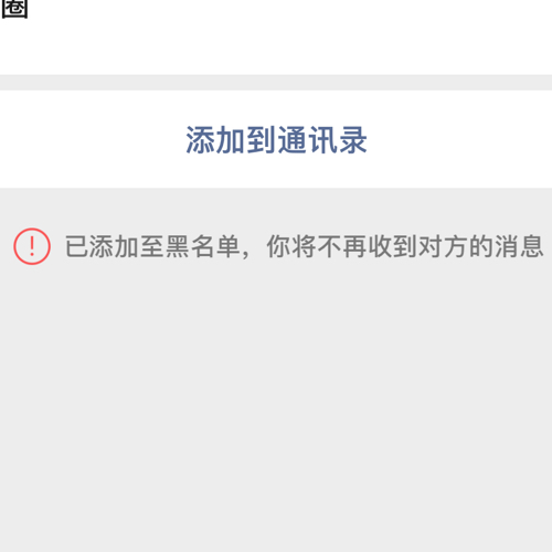 我失恋了