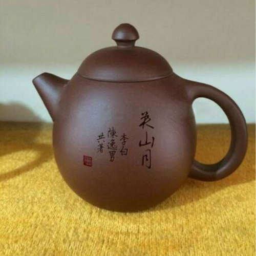 陈逸男诗词 • 世界先生陈逸男的超一流艺术满分名著 • 目录（现代诗 8～15）～（摘自：联合国教科文组织文献传文）