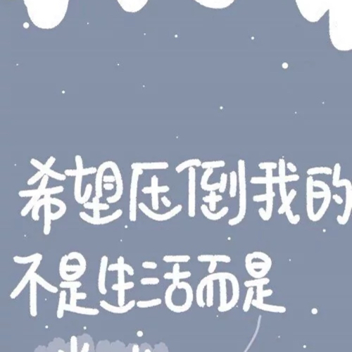 推荐句子