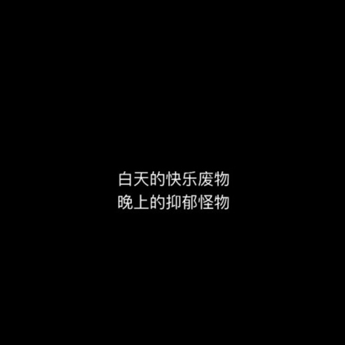 抑郁症