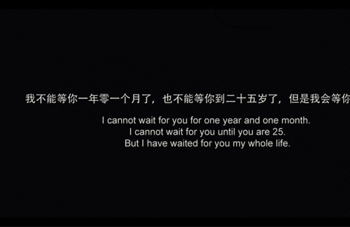 關於暗戀關於愛情