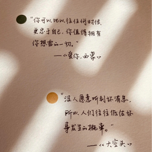 心情