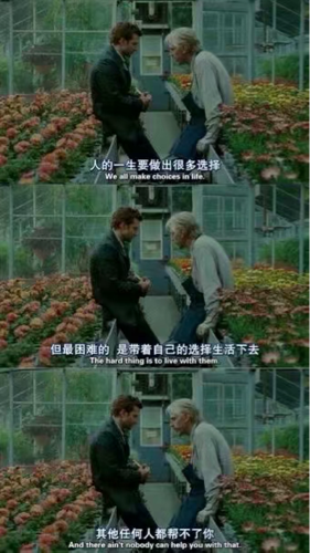 不误中二