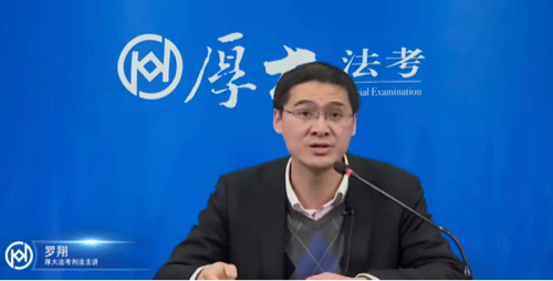 罗翔