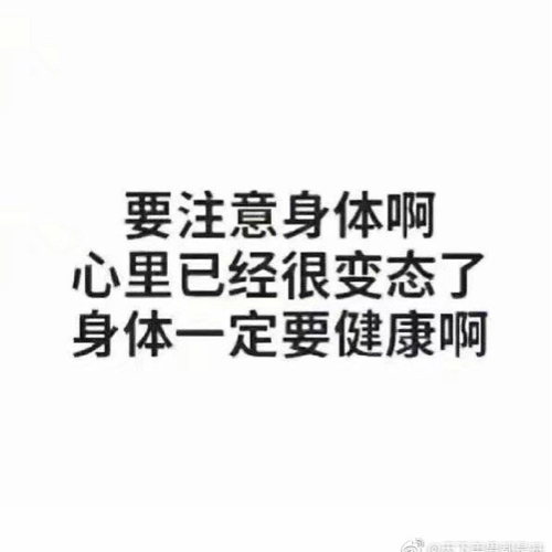 关于人性