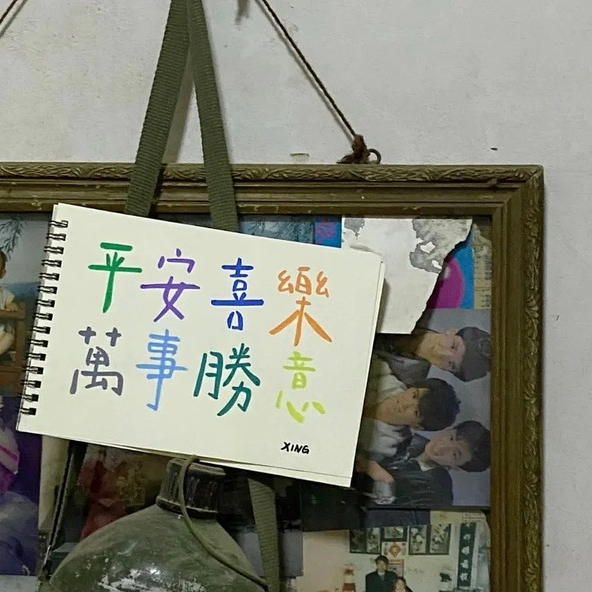 珍藏很久的温柔文案