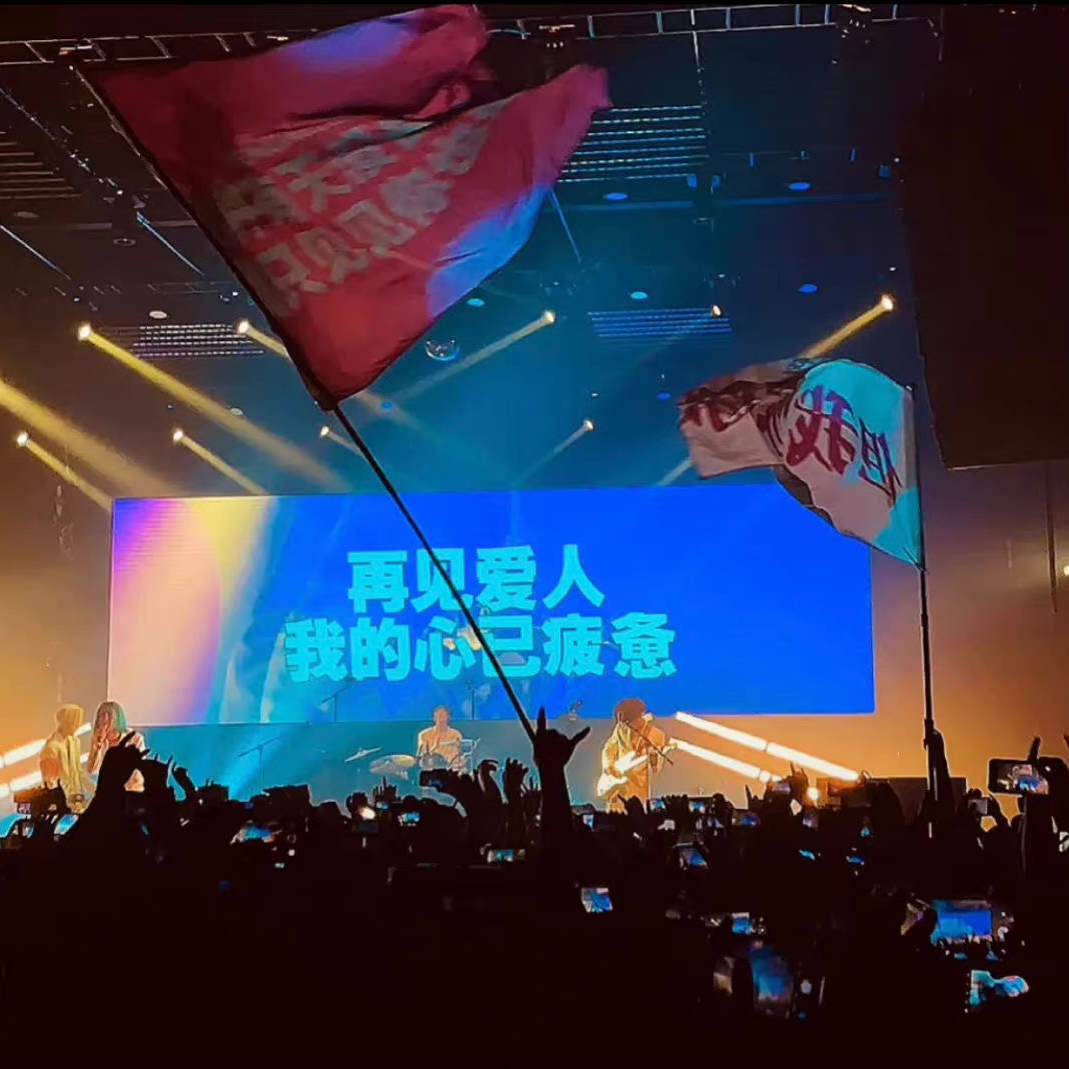 意难平朋友圈高级文案