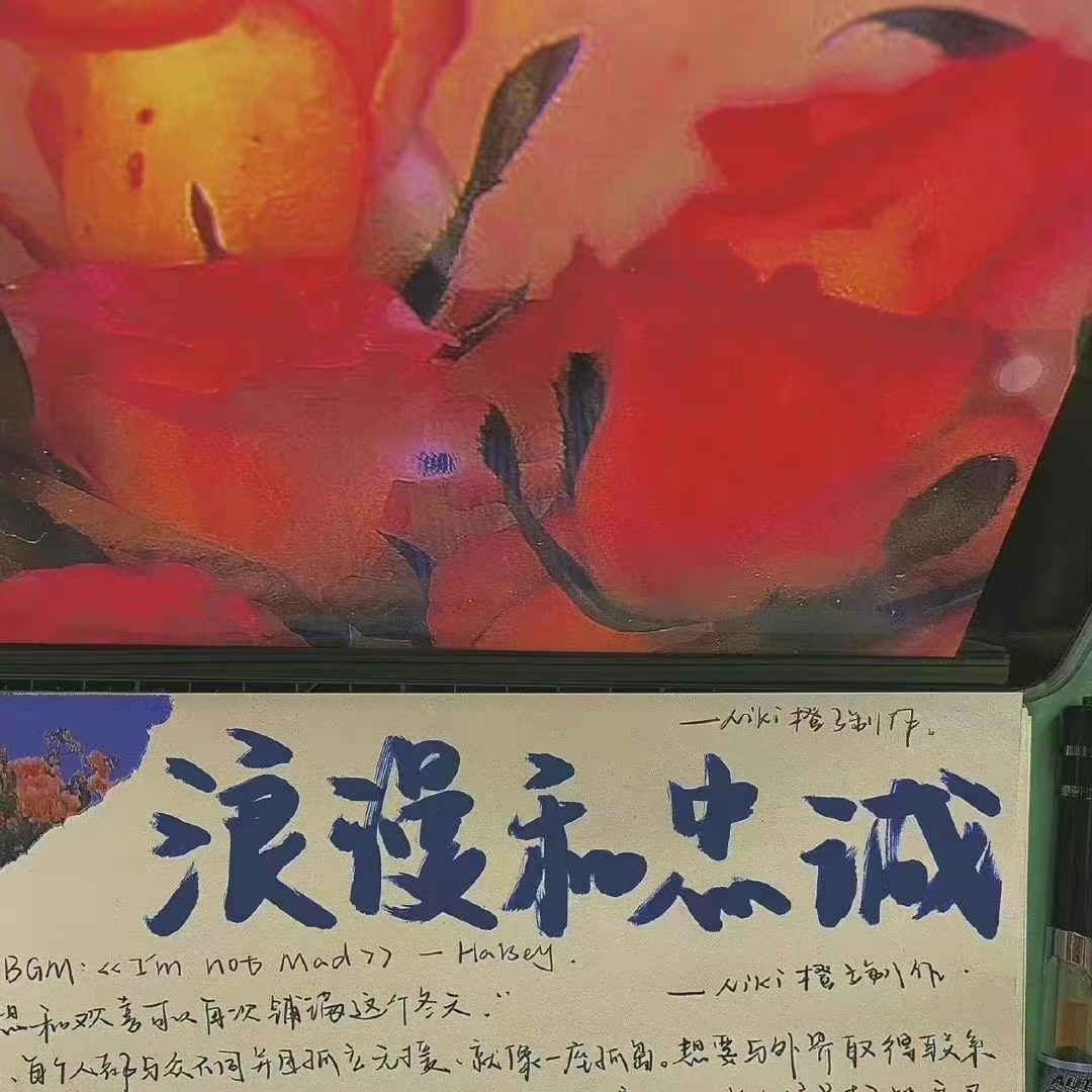 出道祝福
