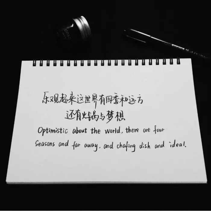可以拉你一把的治愈励志文案