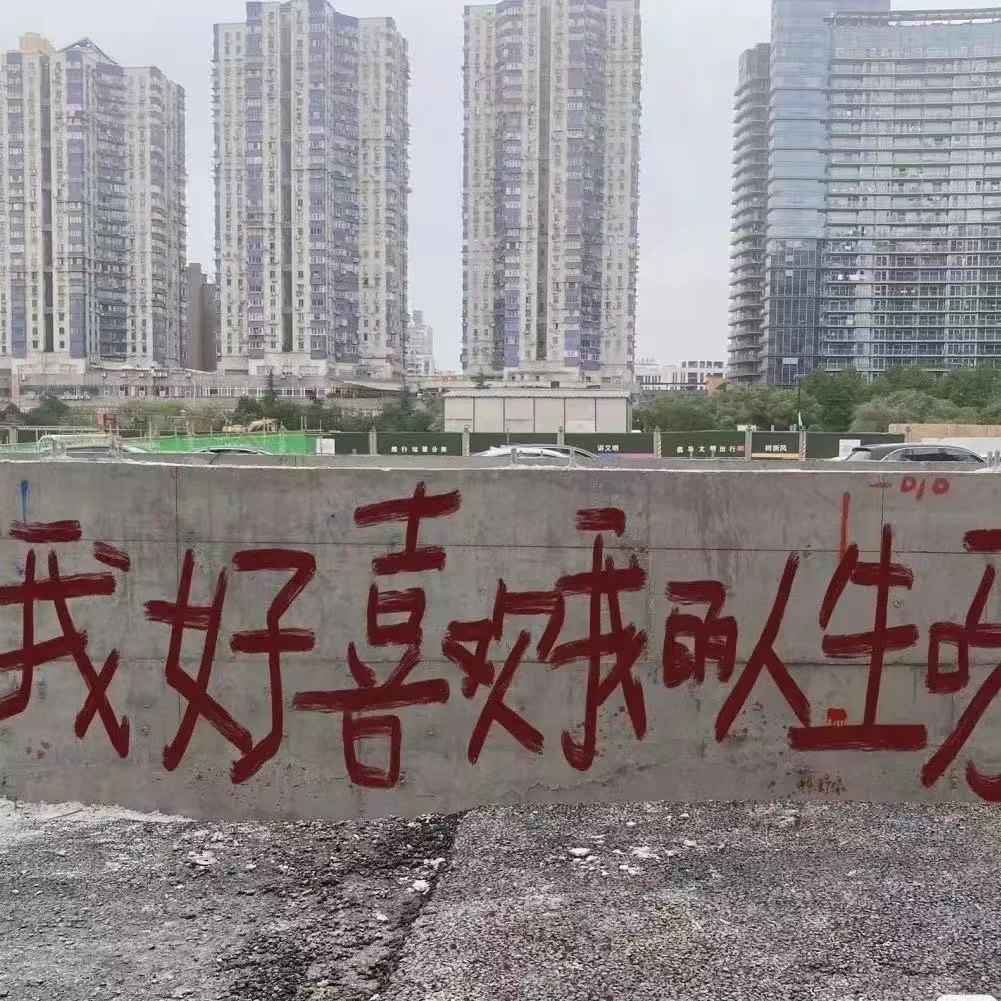 当代年轻人搞笑现状语录