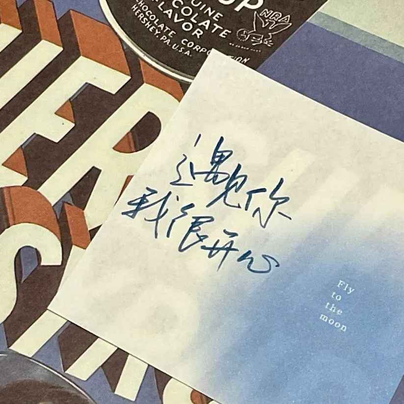诗词里的祝福短句