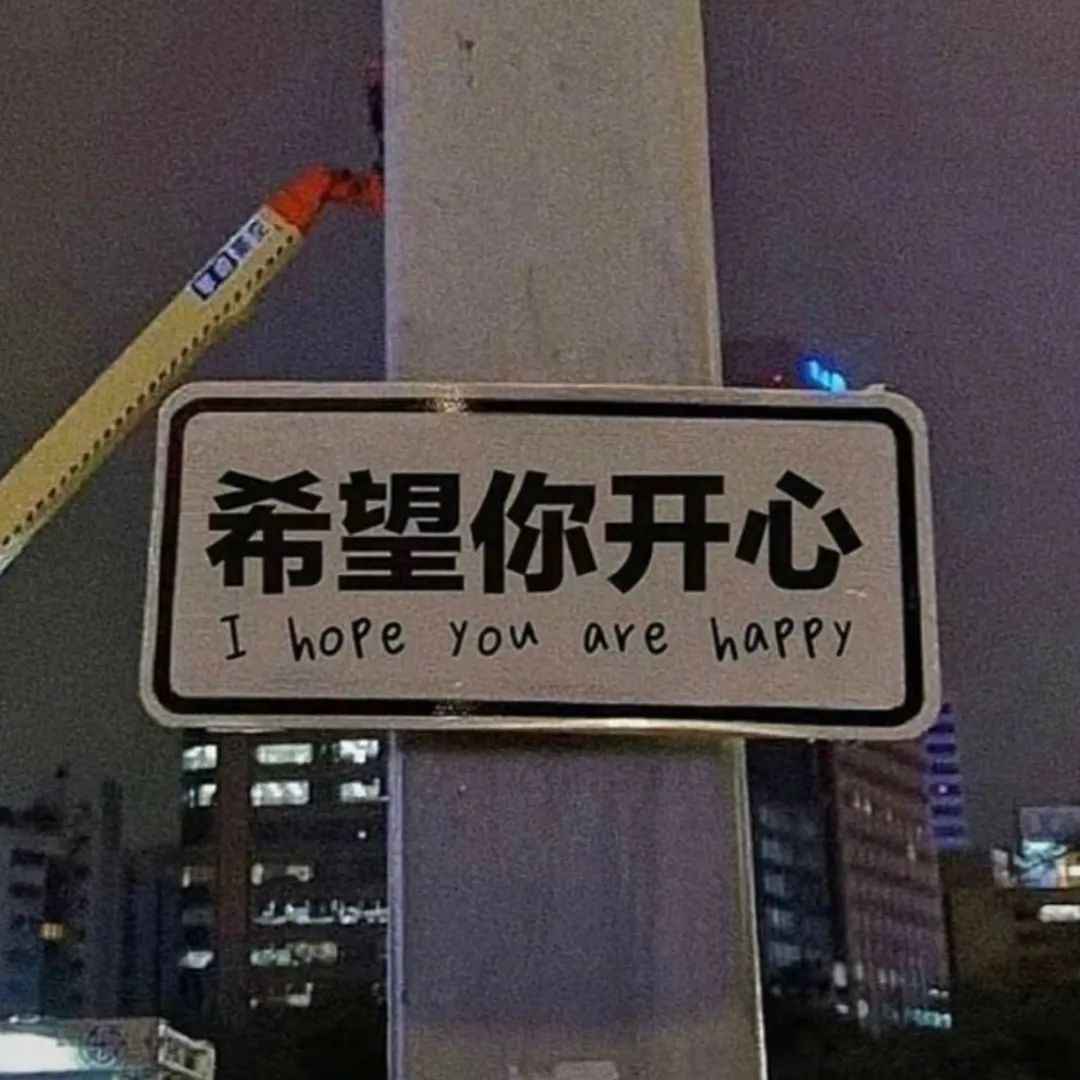 Emo时让你瞬间清醒的句子