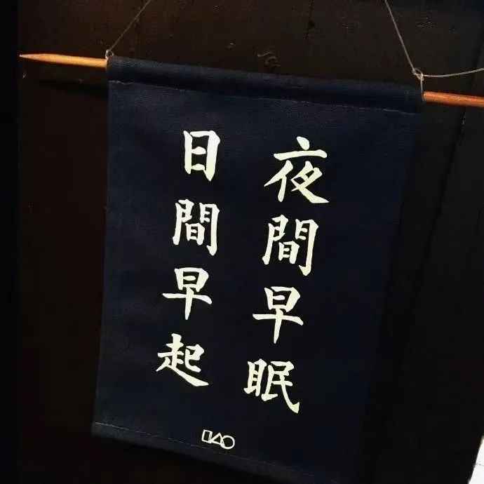 一眼万年的短句文案