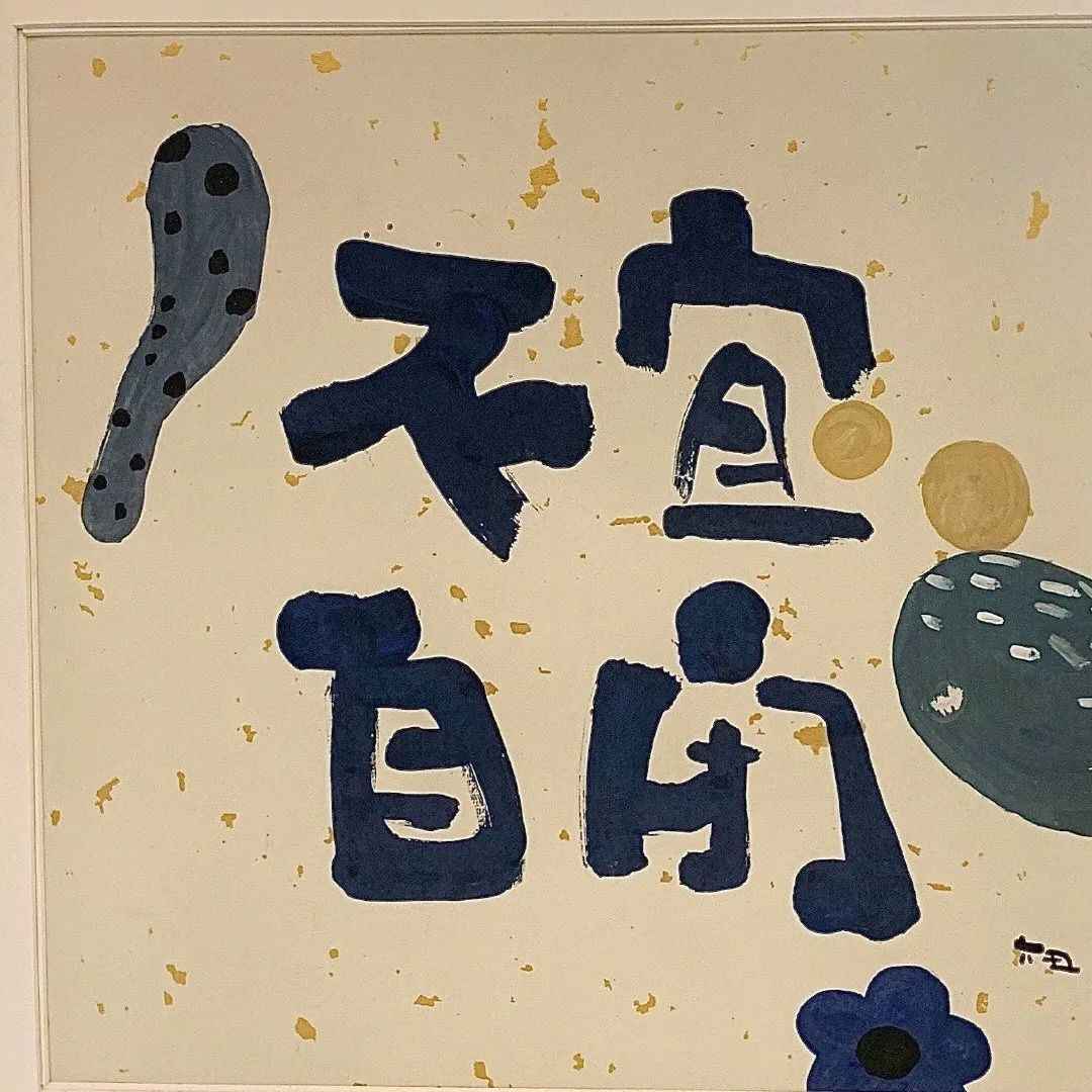 焦虑难过的时候一定要看的句子