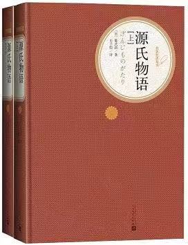 《源氏物语》