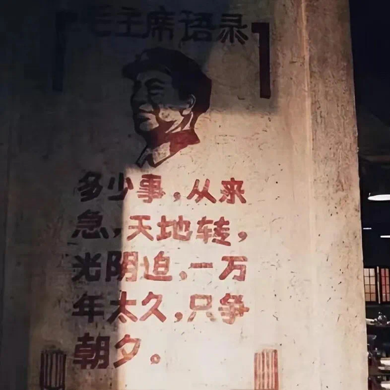 五一文案