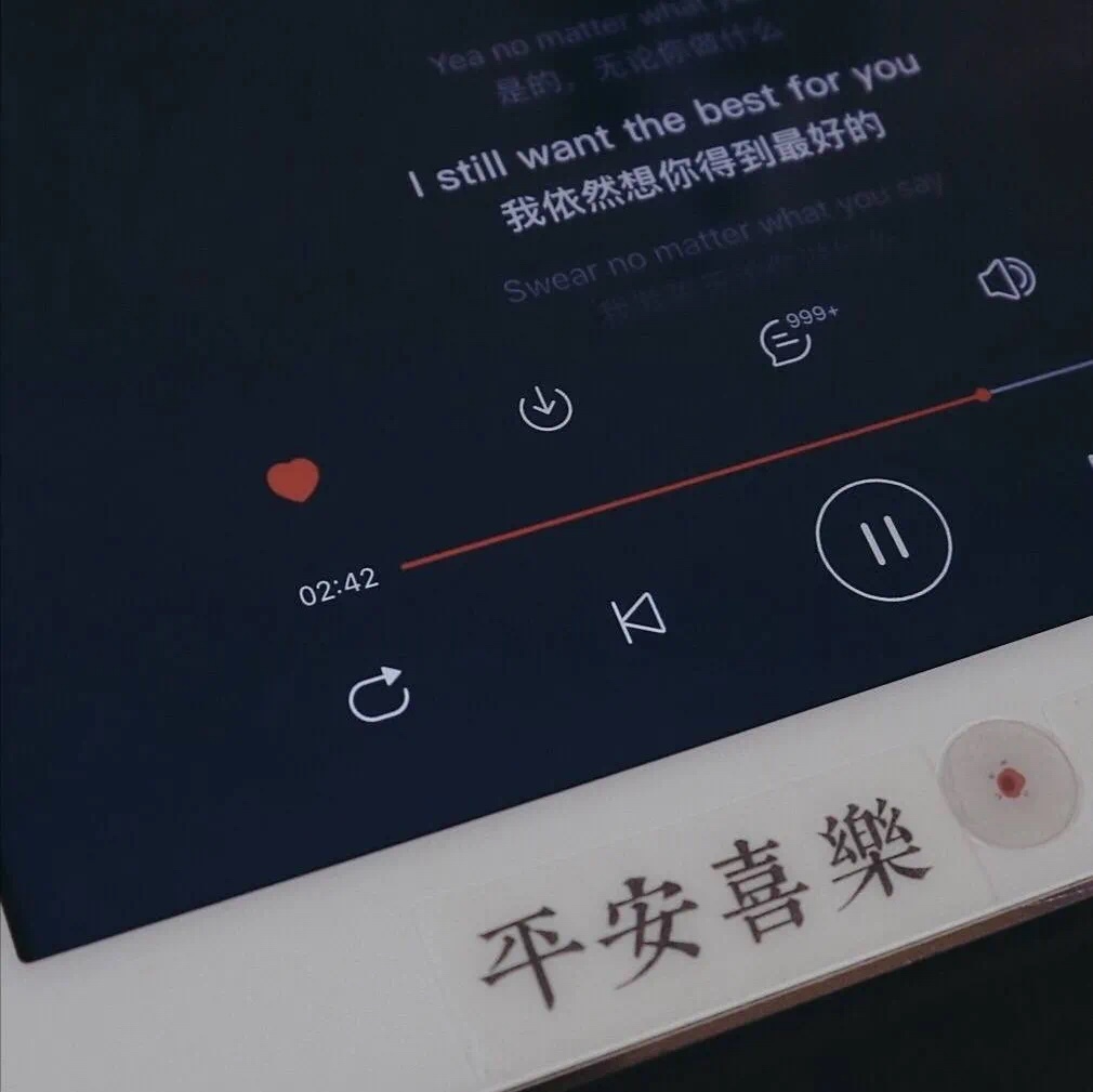 繁体字文案
