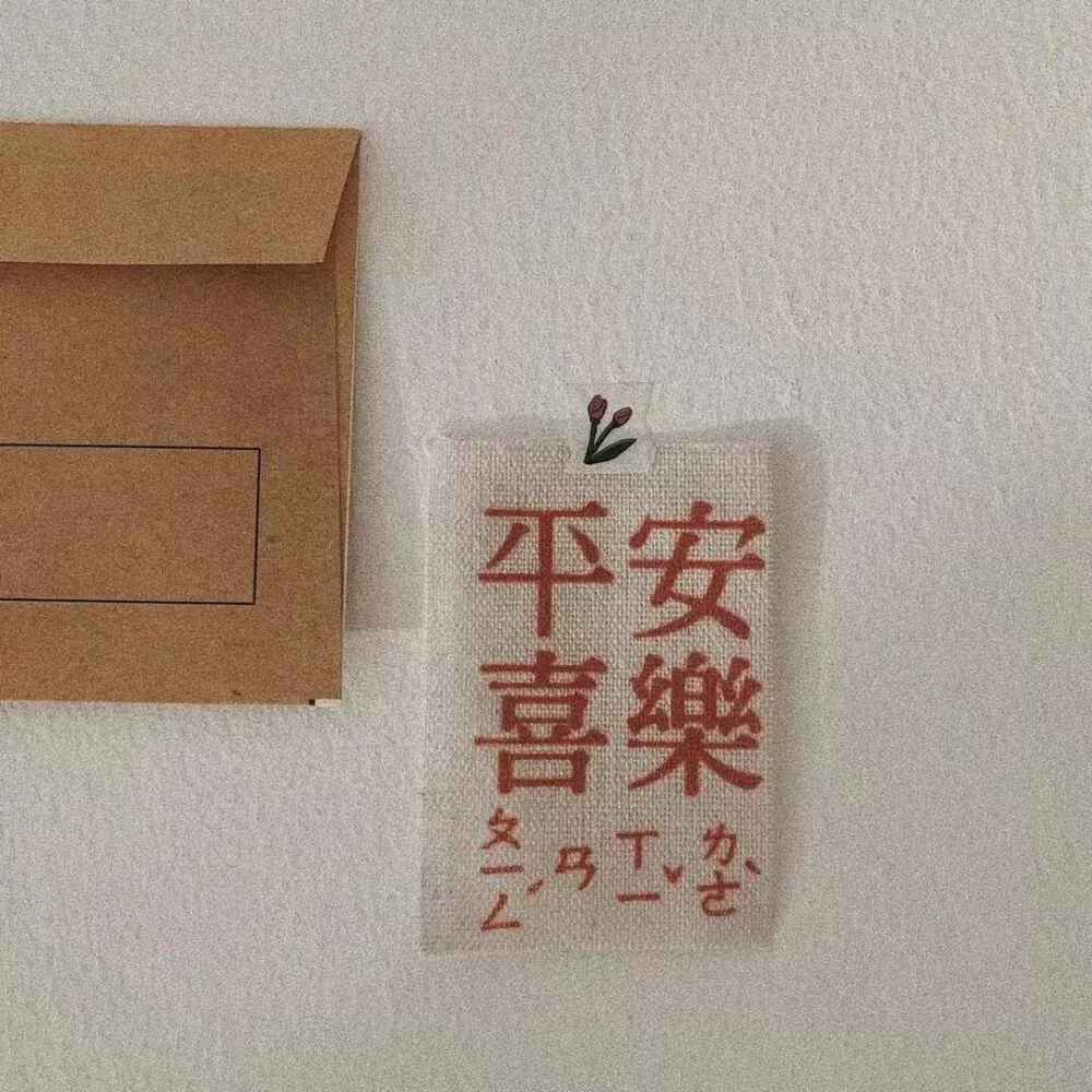 小年祝福语录