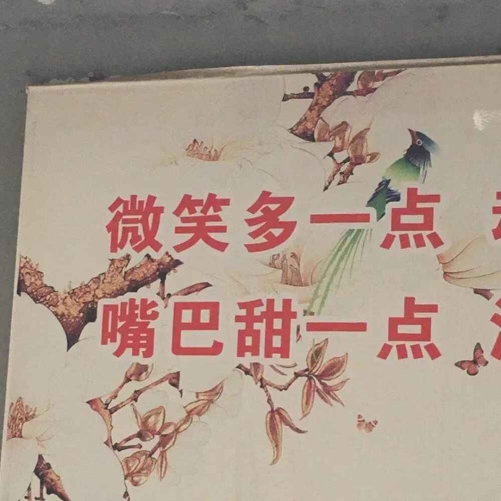 忍不住秒回的万能开场白