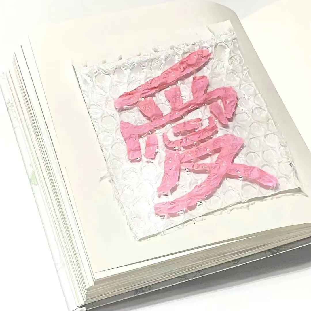 情话短句