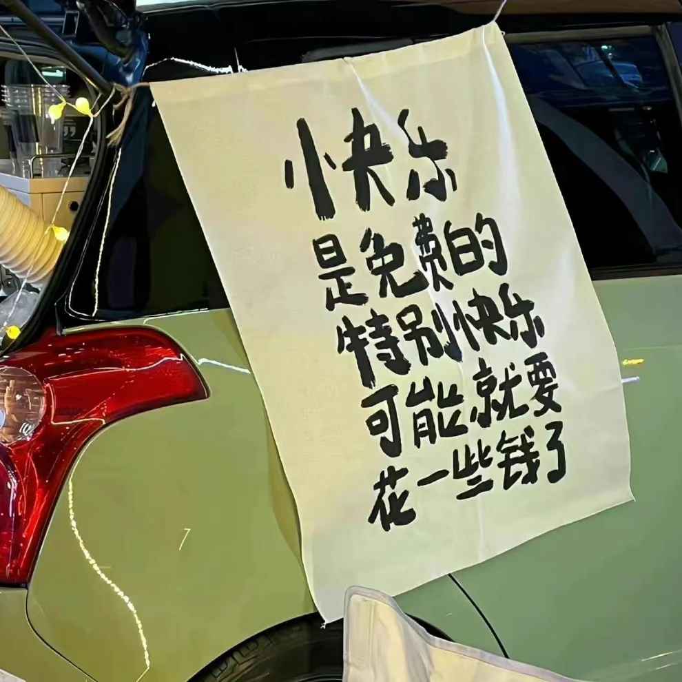 致郁系文案